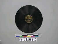 藏品(「臺南州青年歌、命ガケ」唱片)的圖片